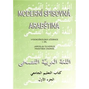 Moderní spisovná arabština. Vysokoškolská učebnice I.díl - Jaroslav Oliverius, František Ondráš