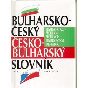 Bulharsko-český česko-bulharský slovník - Kryštof Uchytil
