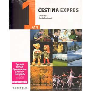 Čeština expres 1 (A1/1) - rusky + CD - Lída Holá, Pavla Bořilová