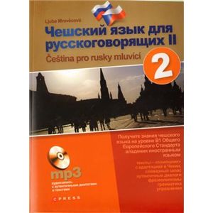 Čeština pro rusky mluvící, 2. díl - Ljuba Mrověcová