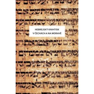 Hebrejský knihtisk - Olga Sixtová