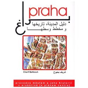 Praha, průvodce městem a jeho historií v arabštině. s barevným plánem centra města - Charif Bahbouh