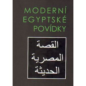Moderní egyptské povídky - kol.