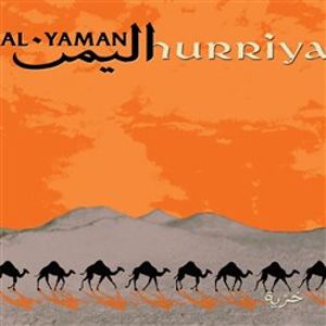 Hurriya - Al-Yaman