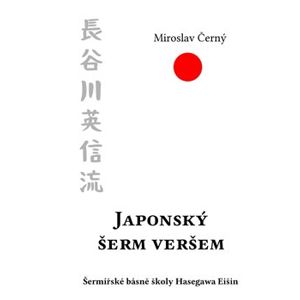 Japonský šerm veršem. Šermířské básně školy Hasegawa Eišin - Miroslav Černý