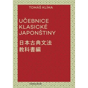Učebnice klasické japonštiny - Tomáš Klíma