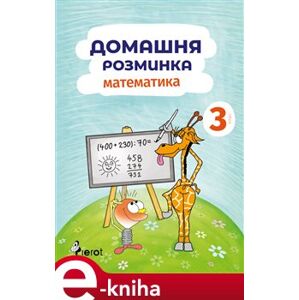 Domácí procvičování Matematika 3. ročník - Iva Nováková e-kniha
