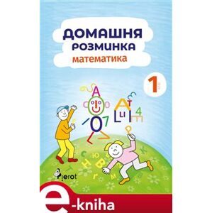 Domácí procvičování Matematika 1. ročník - Iva Nováková e-kniha