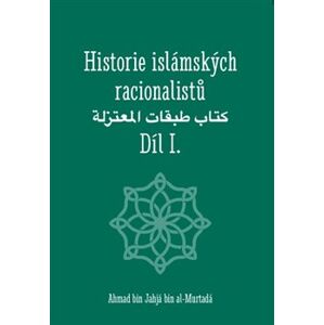 Historie islámských racionalistů. Díl I. - Ahmad bin Jahjá bin al-Murtadá