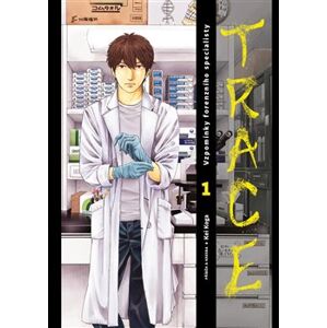 Trace 1 - Kei Koga